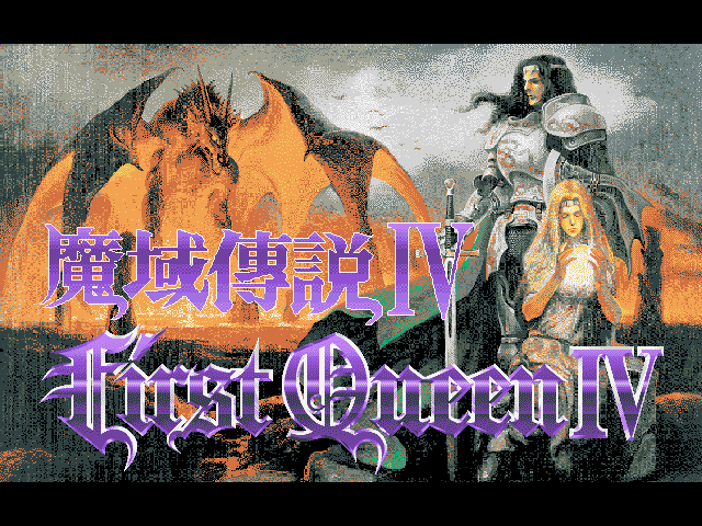 First Queen IV
