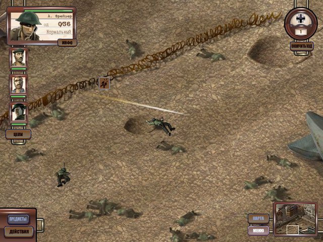 Operation Victory