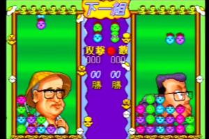 Formosa Duel