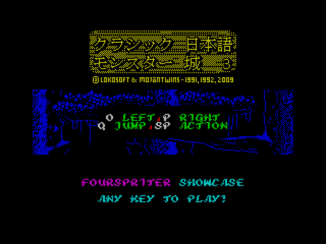 Fourspriter (included games)