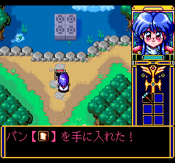 Fray in Magical Adventure CD: Xak Gaiden