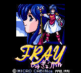 Fray: Shugyō-hen