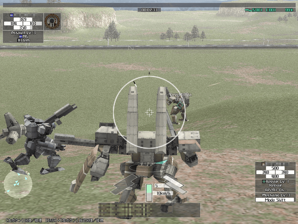 Front Mission Online