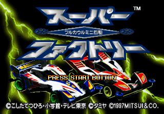 Fully Cowled Mini Yonku: Super Factory (Special Limited Edition)