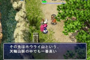 Fushigi no Dungeon: Furai no Shiren Gaiden - Jokenji Asuka Kenzan!