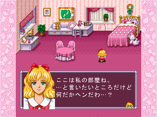 Fushigi no Kuni no Angelique