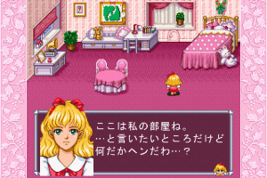 Fushigi no Kuni no Angelique