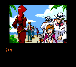 Fushigi no Umi no Nadia: The Secret of Blue Water
