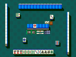 Game no Tatsujin