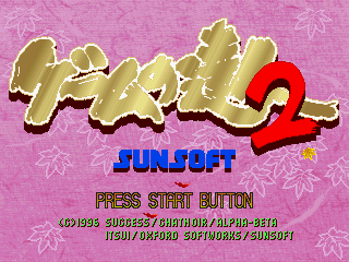 Game no Tatsujin 2