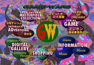 Game-Ware