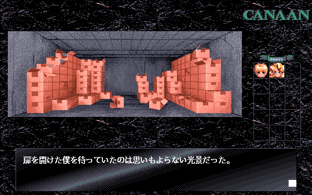 Canaan: Yakusoku no Chi
