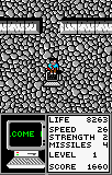 Gauntlet: The Third Encounter