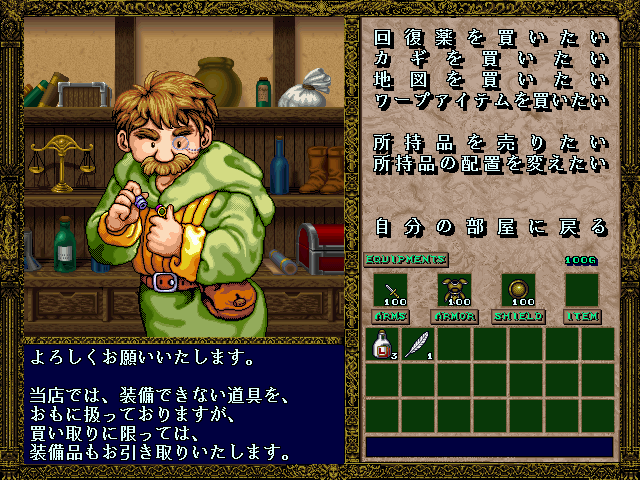 Gekirin: Ushinawareshi Hōken