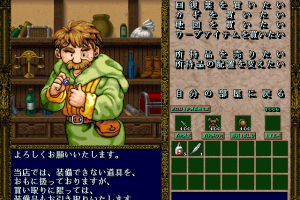 Gekirin: Ushinawareshi Hōken