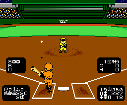 Gekitotsu Pennant Race 2