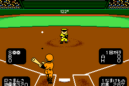 Gekitotsu Pennant Race 2