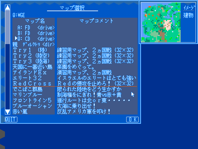 Gendai Daisenryaku EX