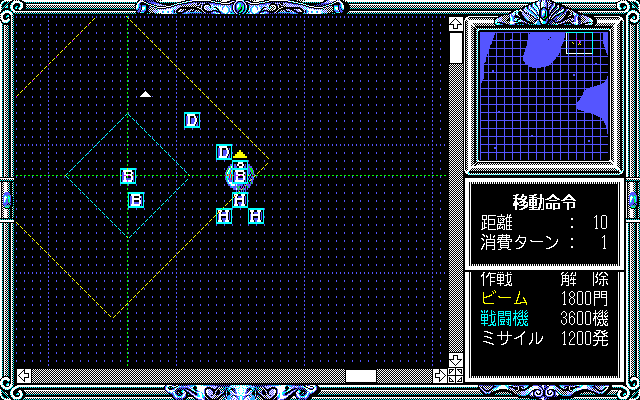 Ginga Eiyū Densetsu II