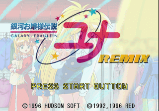 Ginga Ojōsama Densetsu Yuna Remix