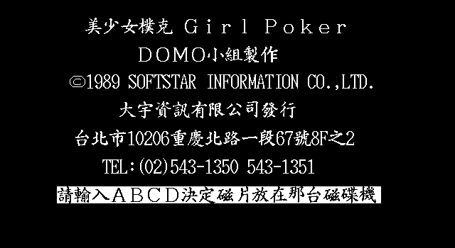 Girl Poker