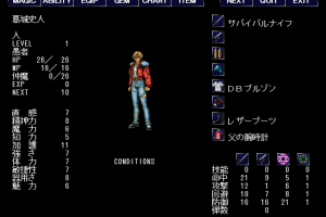 Giten Megami Tensei: Tokyo Mokushiroku