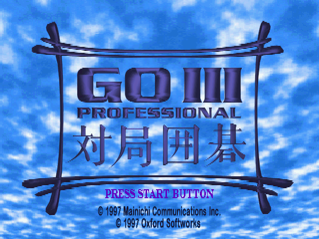 Go III Professional: Taikyoku Igo