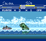 Godzilla: Kaijū no Daishingeki