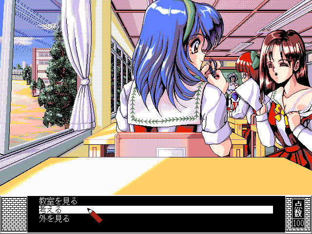 Gokko Vol. 02: School Gal's