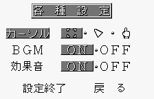 Gomoku Narabe & Reversi Tōryūmon
