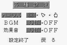 Gomoku Narabe & Reversi Tōryūmon