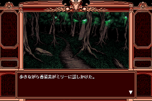 Grounseed
