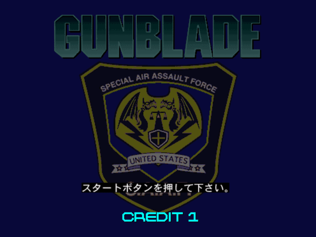 Gunblade NY: Special Air Assault Force