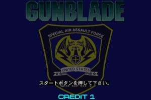 Gunblade NY: Special Air Assault Force