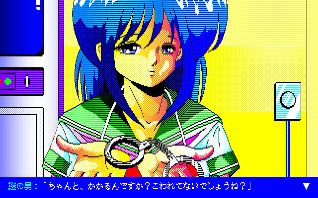 Hacchake Ayayo-san