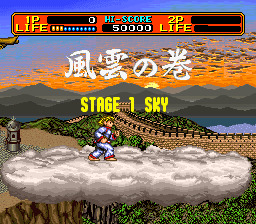 Hachoo!