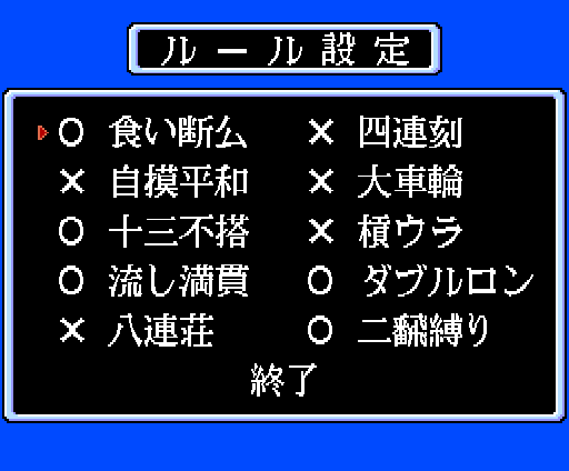 Hai no Majutsushi