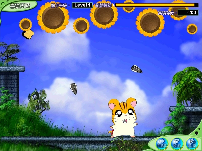 Hamtaro: Starry Night Tour