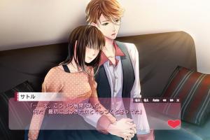 Hatsukare Ecchi ~Visual Drama~ Satoru Hen