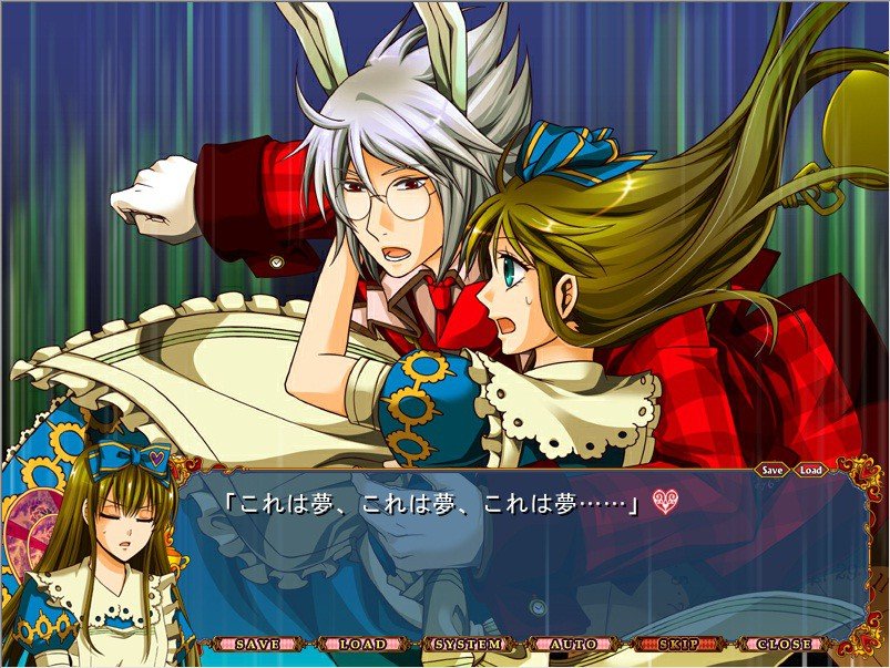 Heart no Kuni no Alice ~Wonderful Wonder World~