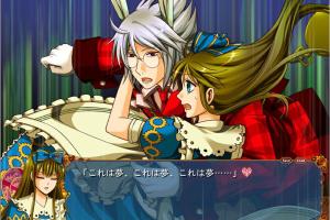 Heart no Kuni no Alice ~Wonderful Wonder World~