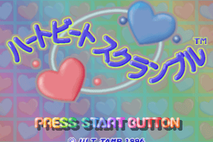 Heartbeat Scramble