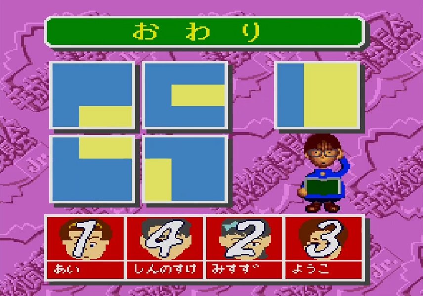 Heisei Kyouiku Iinkai Jr. Mezase Yuutousei