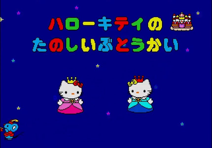 Hello Kitty no Tanoshii Butoukai