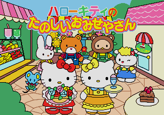 Hello Kitty no Tanoshii Omiseya-san