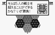 Hexcite: The Shapes of Victory