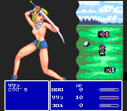 Hi-Leg Fantasy