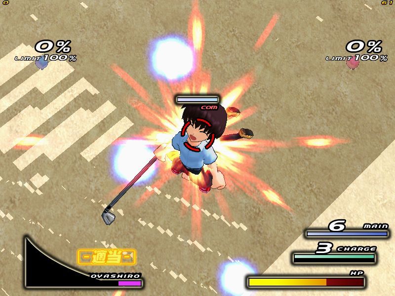 Higurashi Daybreak
