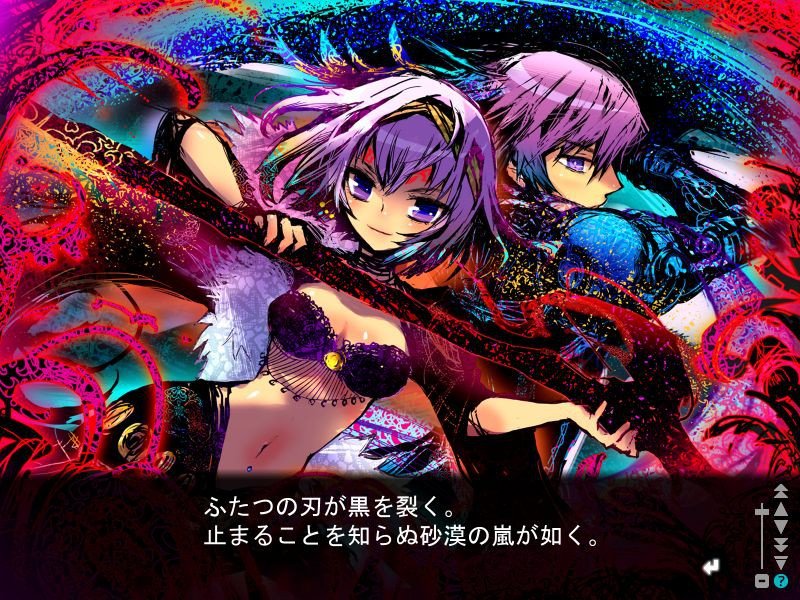 Hikari no Valusia ~What a beautiful hopes~