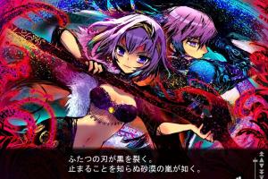 Hikari no Valusia ~What a beautiful hopes~